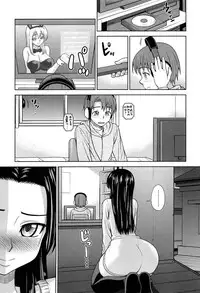 [Minakami Sakura] Onedari Cherry