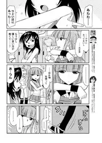 Men's Young 2009-09 [Digital]