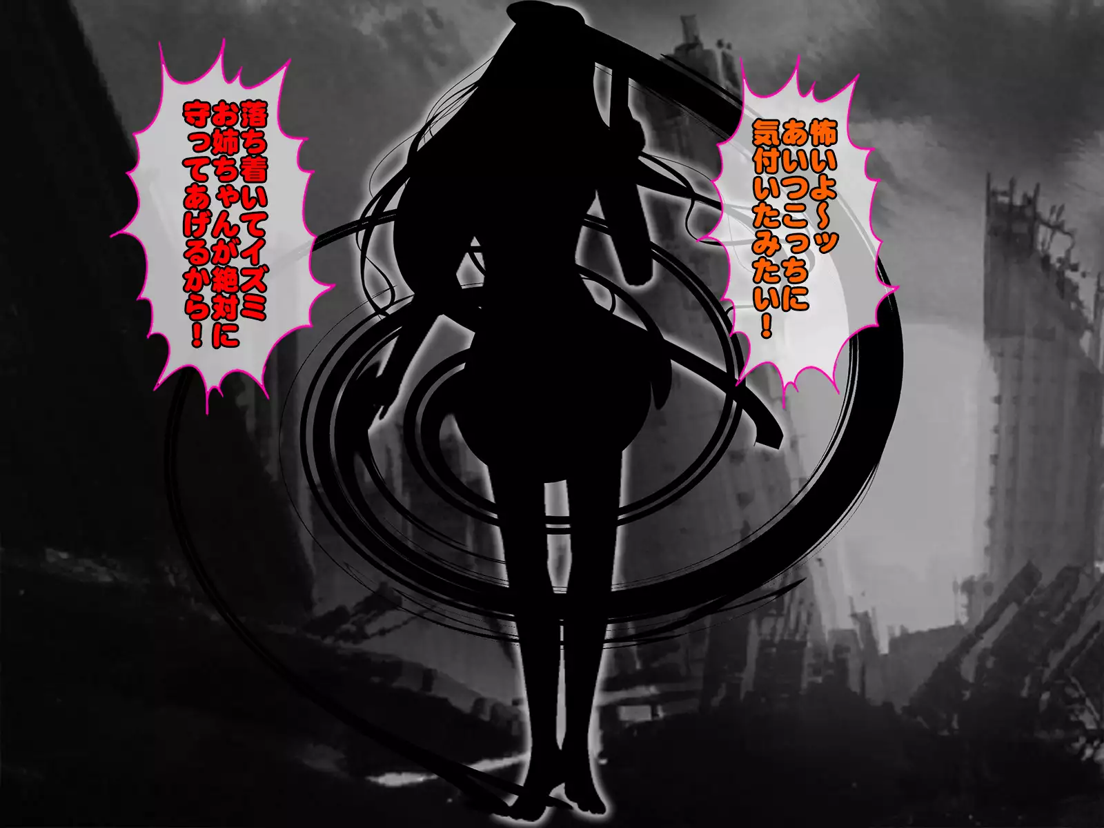 Henshin Heroine Haiboku! Ore no AZITO