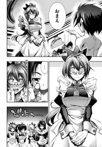 [Rakko] Mechashico Seven