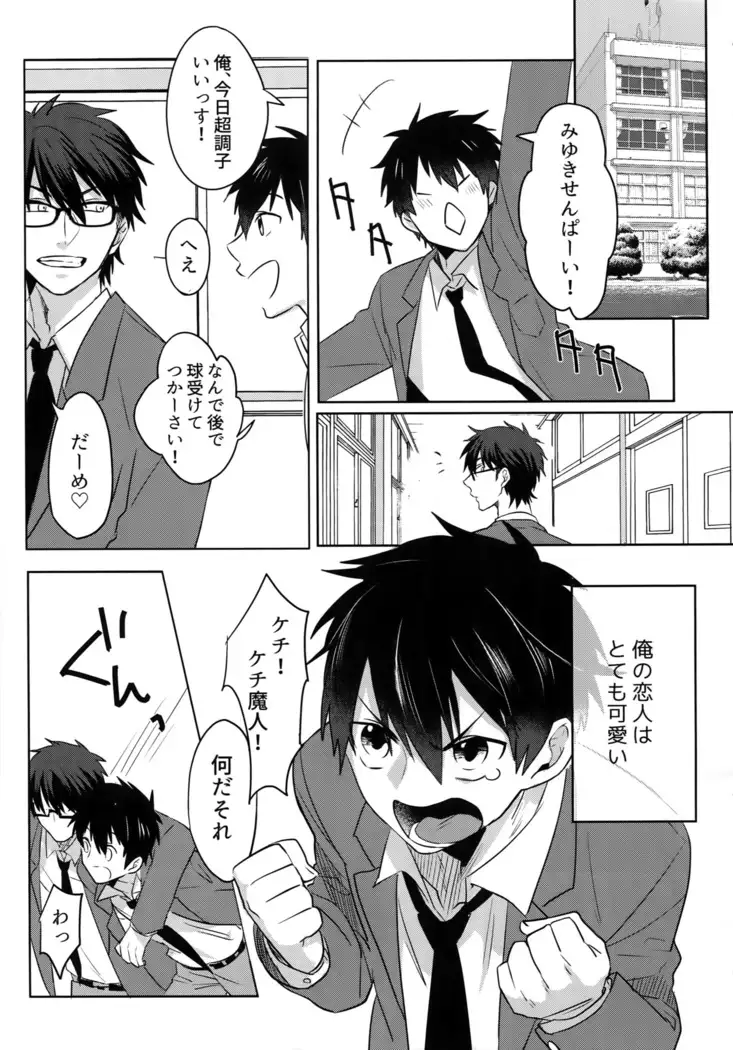 BLACK -Osawa Sairokushuu-