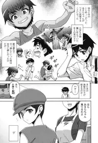 [Fujinomiya Yuu] Kyou mo Oneechan Biyori!