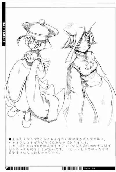 KIPPLE 01-04 Soushuuhen