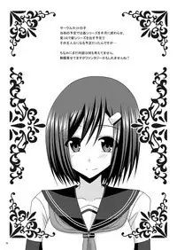 Omake of Phallus collection 2