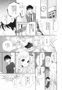 [Toshi] Glamourous Parlor