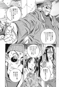 [ORIHIME] Douketsu Jouou