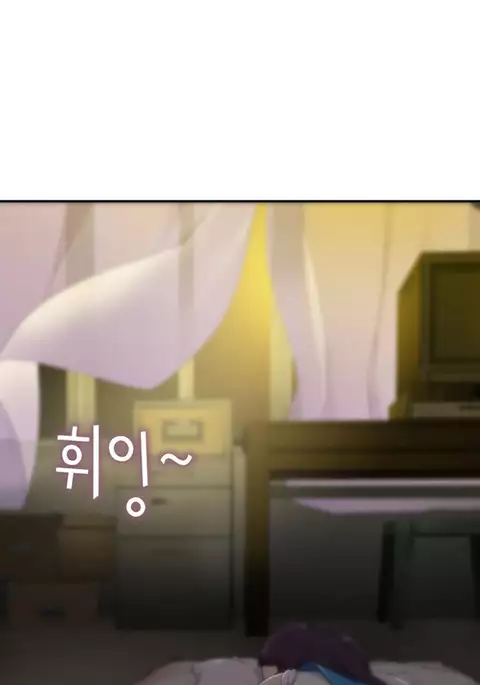 Tissue Thieves Ch.1-17