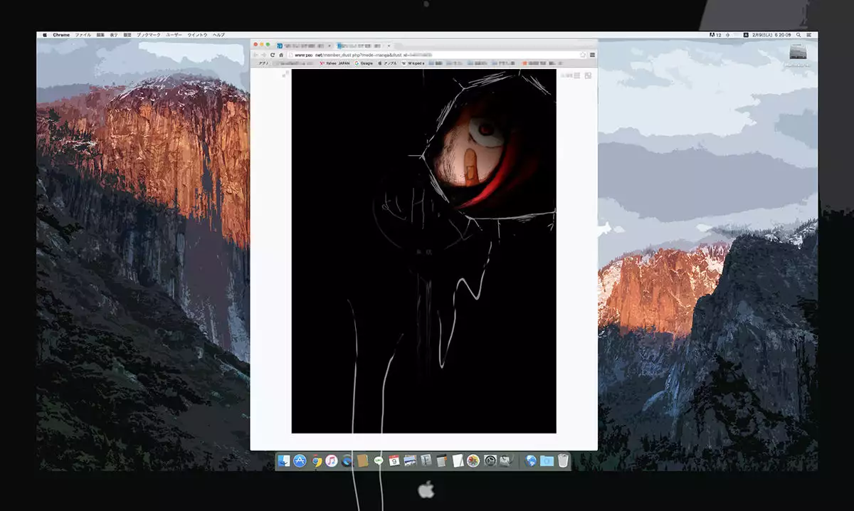 【yoso no ko】 Mugen