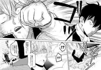 Confinement Brilliant Days