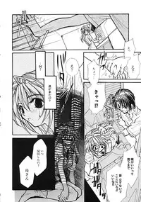 [Minoh Rom] TRUE MIND