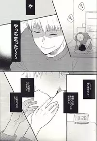 [Mibikko] Leave it in the bedroom