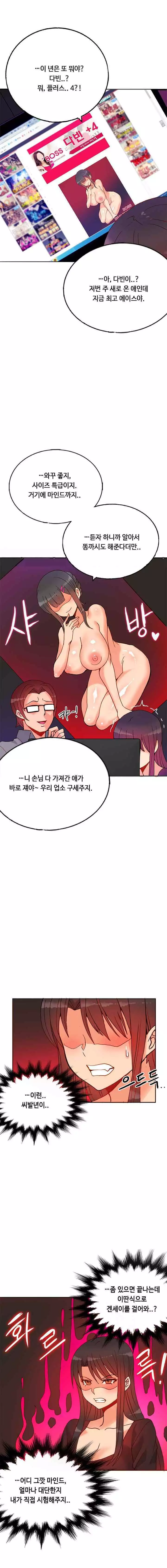 Johnson Contractor Ch.0-29