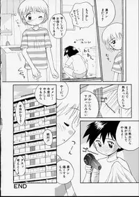 [Kokekokko Koma] Junshin Shoujo