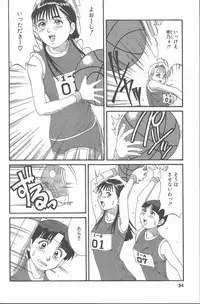 [Saigado] Hinomaru-Kun no Hen!