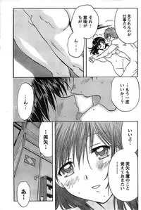 Doki! Special 2008-11