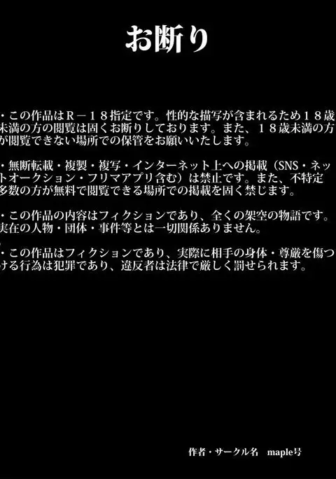 When Busty Wife Talks to a Clerk Who Is Allowed to Do Anything to Female Customers