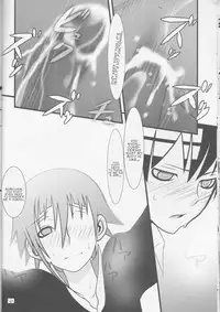 (C75) [DRAGULA (Imawano Lem)] JADE (Soul Eater) [English] [Kusanyagi]