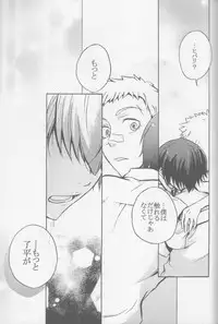 [Fujisaki Kazuko, Migu] RHW (Yaoi) (3318)