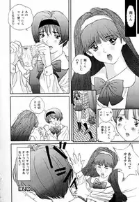 [Manzou] Sniper Shun