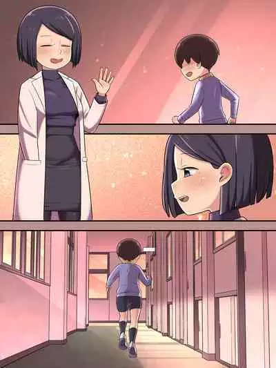 Gakkou no Sumikko de 3