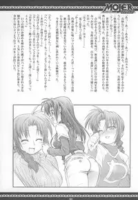 (C69) [RIROLAND (Kuuya, Satomi Hiroyuki)] MOJER SECOND (Major) [English] [Sai] [Decensored]