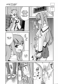 [Tomoe Tenbu] Wise Ass - Ch.1-6 (English)