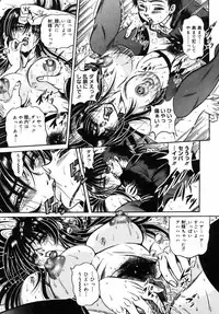 [Fuku-Ryu] Ekika Mousou - Liquidized delusion