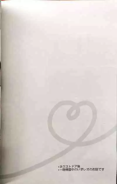 かわいくて愛しくてチョ~めんどくさい!(偶像夢幻祭)