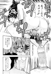 [Takano Yuki] Kokuhaku no Katachi