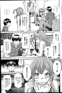 Action Pizazz DX 2014-11