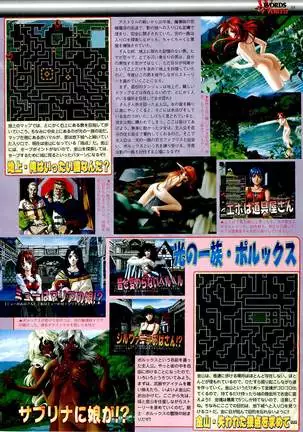 BugBug Magazine 1999-06 Vol 58