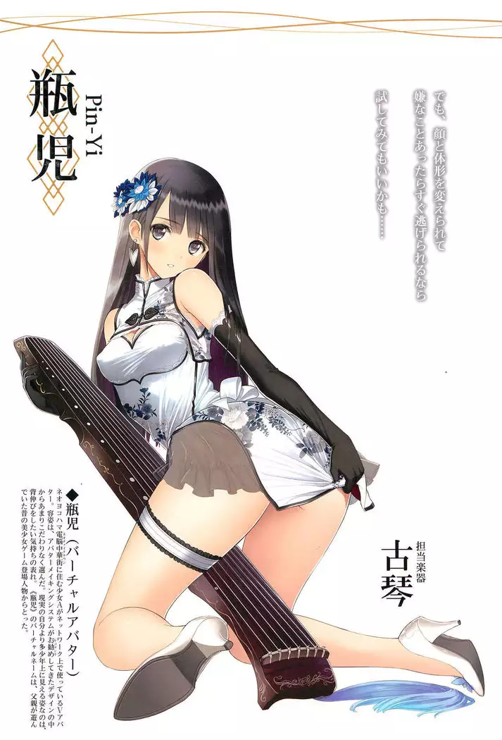 Tony MAGAZINE Special Edition