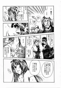 [Oh! Great] 5 ~FIVE~