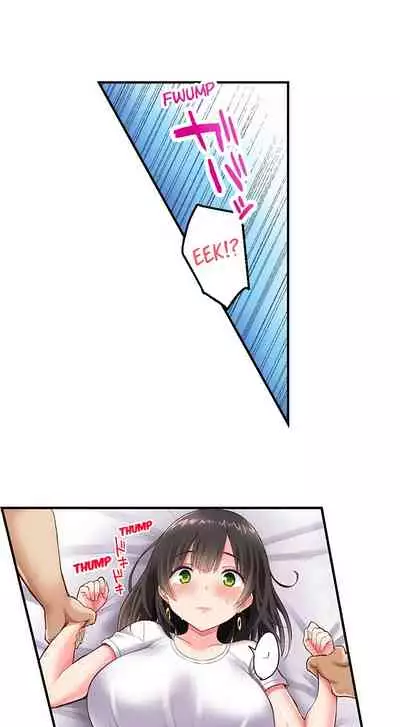 Surprise NTR! Ch. 1 - 9