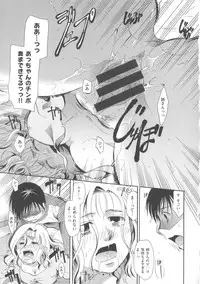 [Itou Ei] Hana no Saezuri