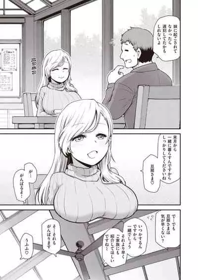 WEEKLY Kairakuten 2021 No.08