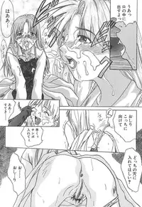 [Daisuke Sawada] Deep