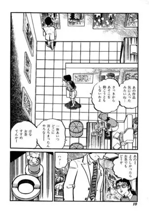 Joshidaisei Taikengohko