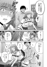 [Hoshiduki Melon] Kurozuma [Digital]