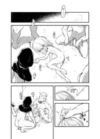 (C93) [02 (Harasaki)] Snuff 2007 [English] {atomicpuppy}