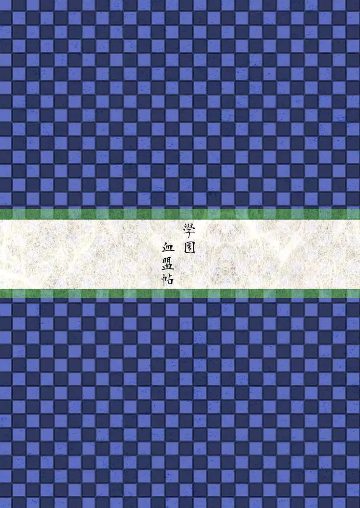 Kagaren | 카가의 사랑