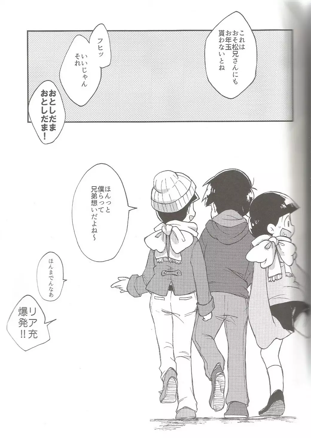 please,please,please!!