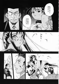 [Oh! Great] 5 ~FIVE~