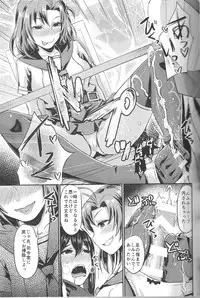 (C87) [40Denier (Shinooka Homare)] NON STOP! Kinugasa-san (Kantai Collection -KanColle-)