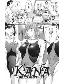 [Yutarou Hagiwara] Nyoin Kakusei