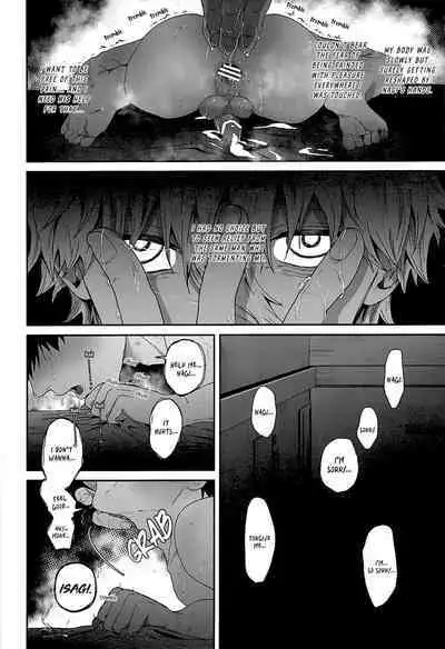 Hatsu Kuu | First Meal