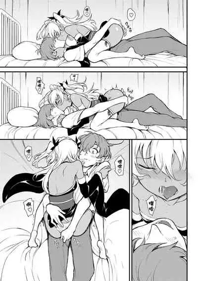 [Kyockcho] Love you | 爱你 [Chinese] [Digital]