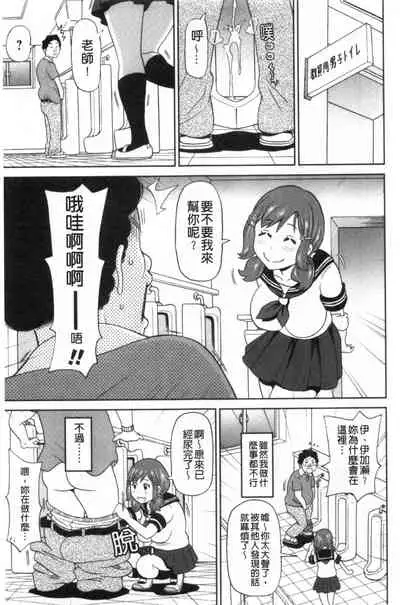 Nikuana Full Package