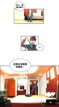 [Juder] 莉莉丝的脐带(Lilith`s Cord) Ch.1-18 [Chinese]