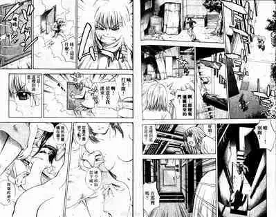 漂亮脸蛋Puriti Feisu 卷六